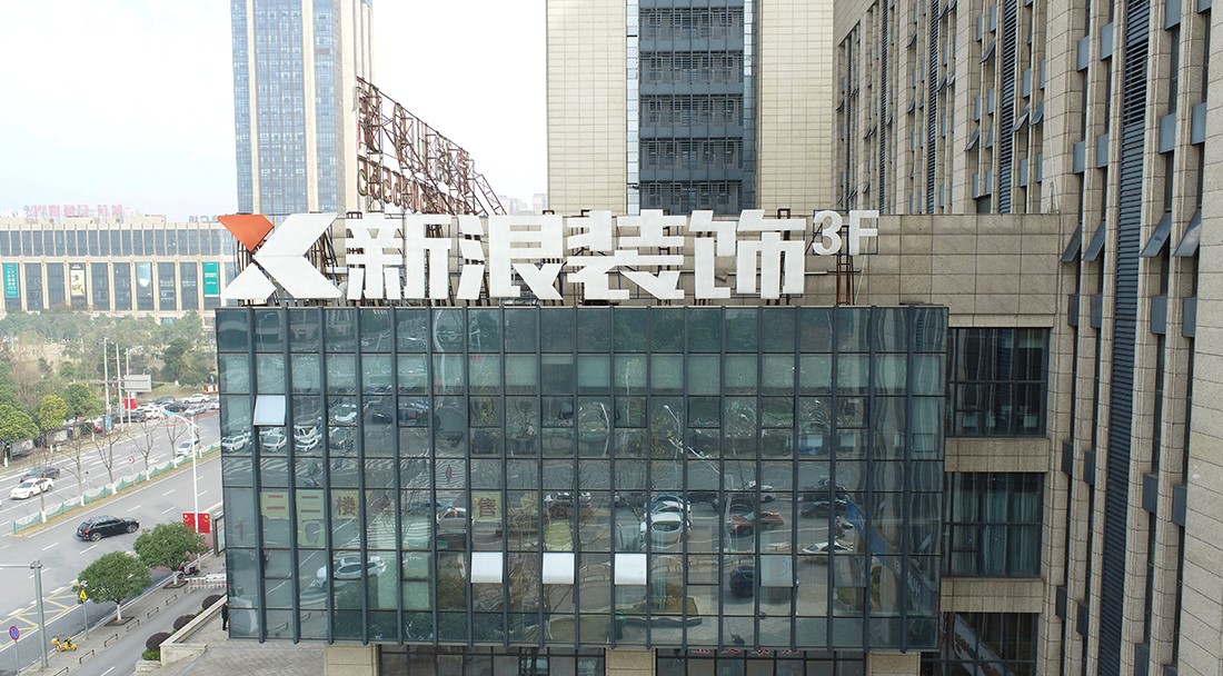 雨花區(qū)展廳